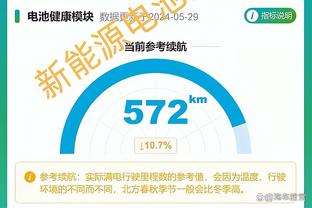 betway手机客户端截图3